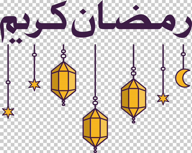 Ramadan Muslim PNG, Clipart, Arabic Calligraphy, Eid Aladha, Eid Alfitr, Islamic Art, Line Art Free PNG Download