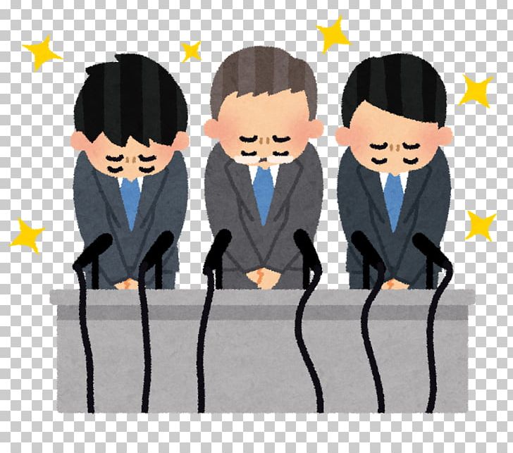 Nihon University Tokio News Conference Apologia Entertainer PNG, Clipart, Apologia, Communicatiemiddel, Entertainer, Eyewear, Facial Hair Free PNG Download