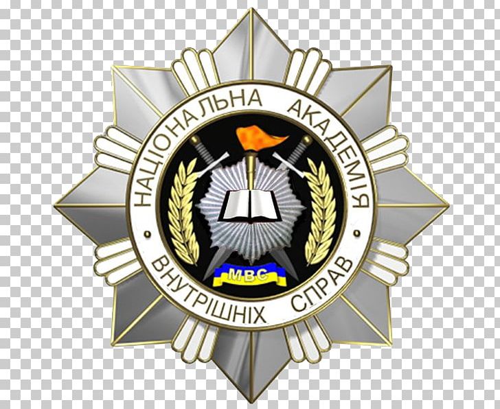 Ukrainian Academy Of Internal Affairs Organization Police Academy Ministry Of Internal Affairs PNG, Clipart, Academy, Badge, Brand, Clock, Criminal Procedure Free PNG Download