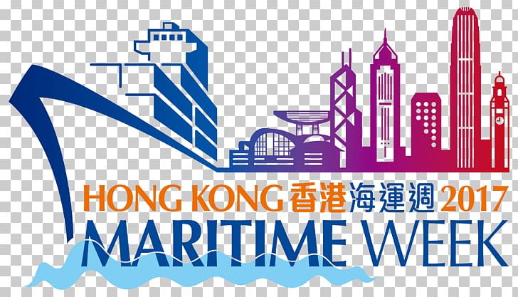 Asian Logistics And Maritime Conference 2nd Mare Forum Hong Kong 2018 Angkudan Segara Hong Kong Orienteering Club 香港野外定向會 PNG, Clipart, Area, Banner, Brand, Graphic Design, Hong Kong Free PNG Download