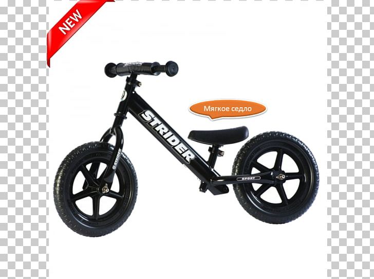 Strider 12 Sport Balance Bike Balance Bicycle Strider 12 Classic BalanceBike Strider 12 Classic Balance Bike PNG, Clipart, Automotive Tire, Bicycle, Bicycle Accessory, Bicycle Frame, Bicycle Part Free PNG Download
