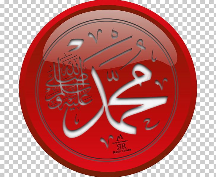 Sahih Muslim Allah Quran Islam Prophet PNG, Clipart, Allah, Almasih Addajjal, Arabic Calligraphy, Button Badge, Circle Free PNG Download