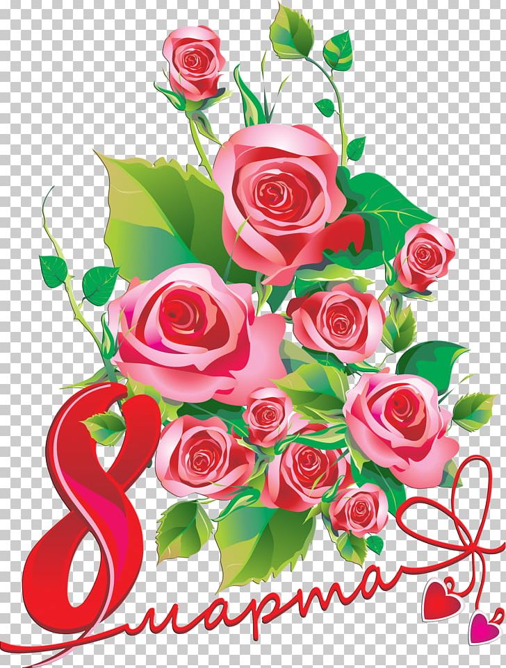 March 8 International Women's Day PNG, Clipart, 8 March, Art, Artwork, Cut Flowers, Encapsulated Postscript Free PNG Download