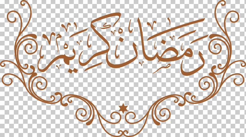 Ramadan Kareem PNG, Clipart, Calligraphy, Geometry, Line, M, Mathematics Free PNG Download