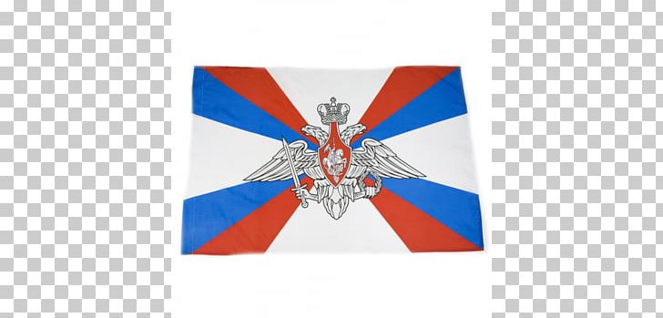 Ministry Of Defence Ministry Of Internal Affairs Flag Defence Minister PNG, Clipart, Army, Blue, Defence Minister, Defence Ministry, Eagle Free PNG Download