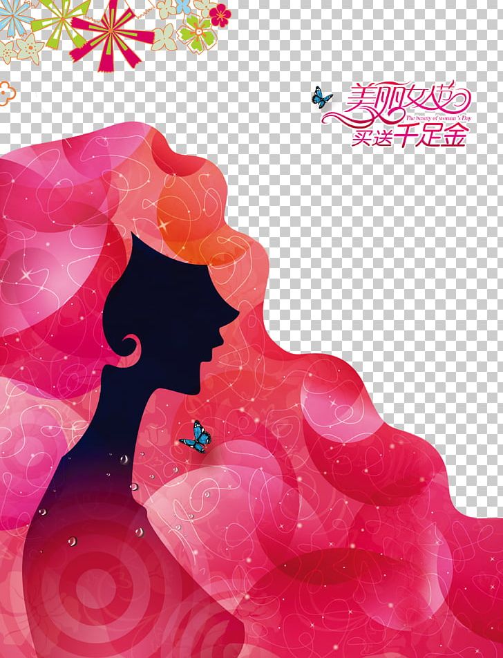 Woman Poster PNG, Clipart, Cartoon, Day, Drawing, Euclidean Vector, Festival Free PNG Download
