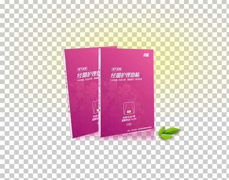 Pink Light Graphic Design PNG, Clipart, Art, Brand, Designer, Download, Glow Free PNG Download