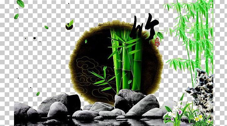 Bamboo Poster PNG, Clipart, Advertising, Bamboo Border, Bamboo Frame, Bamboo House, Bamboo Leaf Free PNG Download