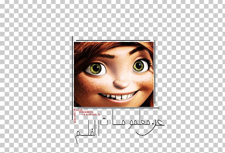 The Croods Cheek Chin Eyebrow Mouth PNG, Clipart, Artificial Hair Integrations, Cheek, Chin, Closeup, Croods Free PNG Download