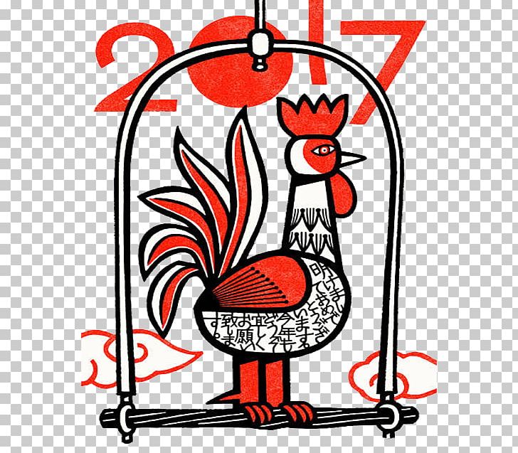 Chinese New Year Rooster New Year Card Illustration PNG, Clipart, Animals, Bird, Chicken, Chicken Vector, Chicken Wings Free PNG Download