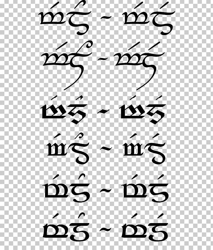 Aragorn Middle-earth Kuolema Tekee Taiteilijan Elvish Languages The Lord Of The Rings PNG, Clipart, Angle, Aragorn, Area, Black, Black And White Free PNG Download
