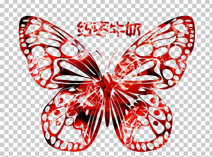 Monarch Butterfly Jujube PNG, Clipart, Adobe Illustrator, Brush Footed Butterfly, Dancing, Encapsulated Postscript, Fruit Nut Free PNG Download