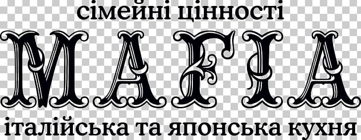 Mafia Logo Restaurant Font PNG, Clipart, Black And White, Cafe, Kiev, Line, Logo Free PNG Download