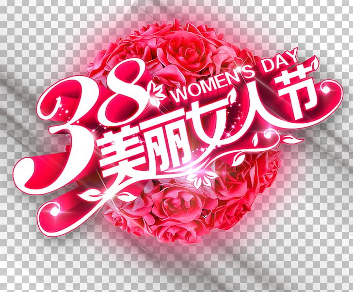 International Womens Day Poster Woman March 8 PNG, Clipart, Advertising, Banner, Beautiful, Beautiful Womens Day, Beauty Free PNG Download