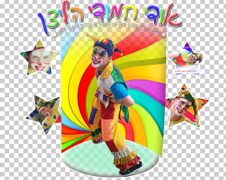 Toy Clown PNG, Clipart, Clown, Nana 10, Photography, Play, Toy Free PNG Download