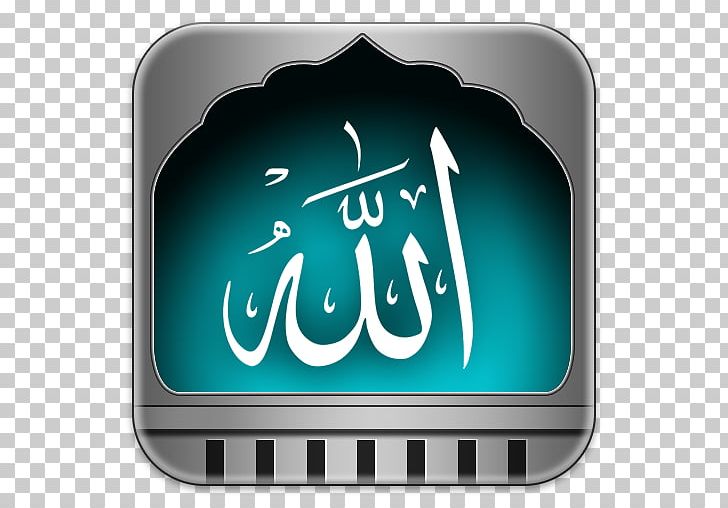 Quran: 2012 Names Of God In Islam Allah PNG, Clipart, 99 Name Of Allah, Abu Hurairah, Allah, Arabic Calligraphy, Basmala Free PNG Download