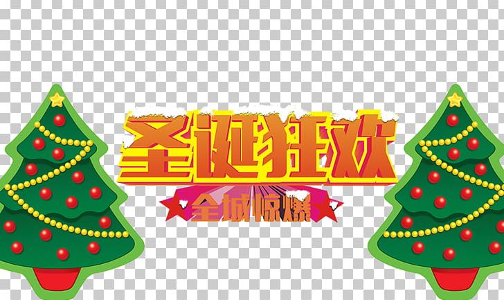 Poster Christmas Tree Font PNG, Clipart, Carnival, Christmas, Christmas Border, Christmas Carnival, Christmas Decoration Free PNG Download