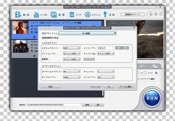 free make video converter windows 10