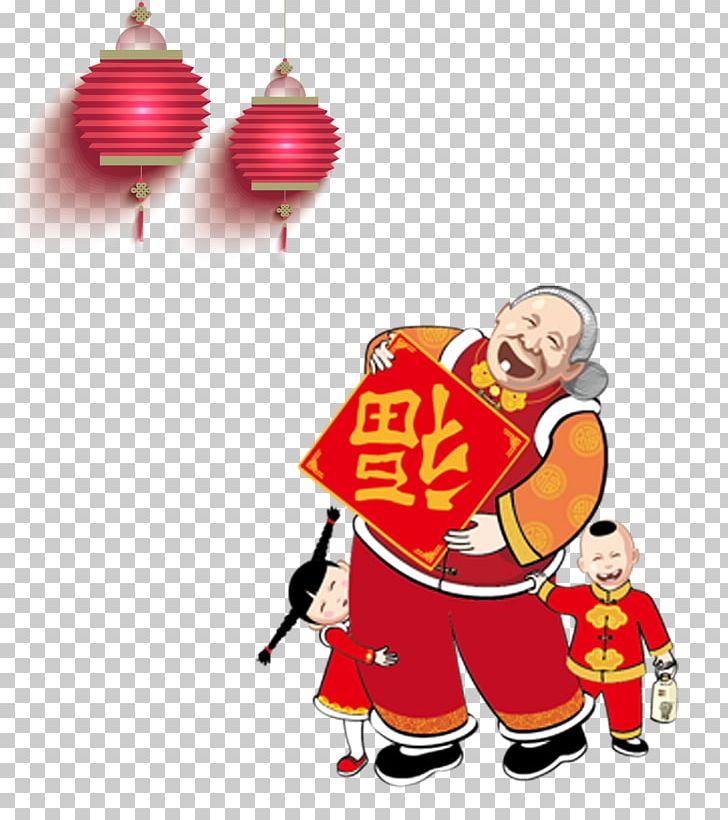 Chinese New Year Traditional Chinese Holidays Lunar New Year Cartoon PNG, Clipart, Art, Bainian, Balloon Cartoon, Cartoon, Cartoon Eyes Free PNG Download