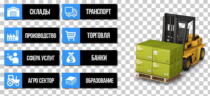 Transport Logistics Cargo Business Intermodal Container PNG, Clipart, Automation, Brand, Business, Cargo, Control Free PNG Download