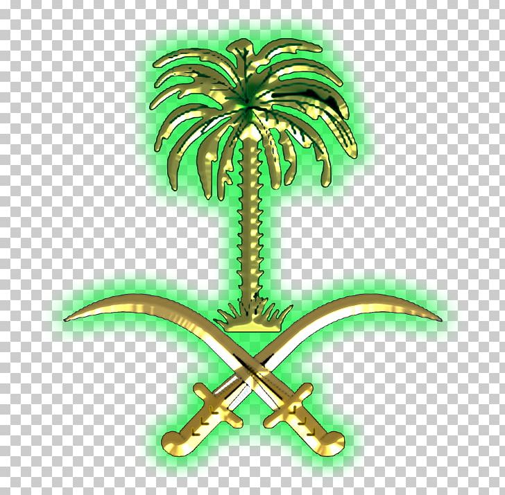 Emblem Of Saudi Arabia Symbol Telecommunication GPT Special Project Management PNG, Clipart, Arecaceae, Business, Emblem, Emblem Of Saudi Arabia, Guglielmo Marconi Free PNG Download