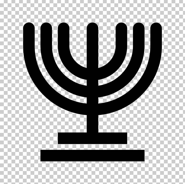 Israel Mossad Font PNG, Clipart, Art, Black And White, Brand, Candle Holder, Computer Icons Free PNG Download