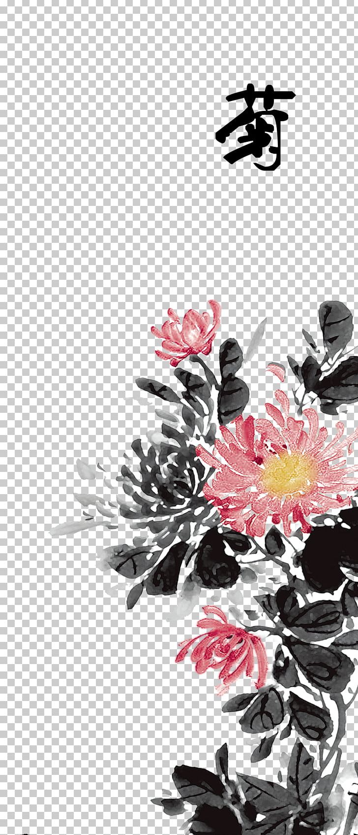 Ink Wash Painting Chinese Painting Chrysanthemum PNG, Clipart, Art, Branch, Chrysanthemum Chrysanthemum, Chrysanthemums, Flower Free PNG Download