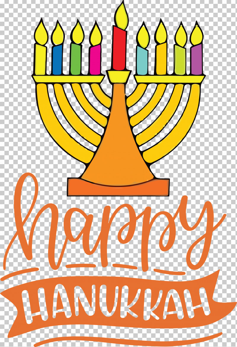 Hanukkah Happy Hanukkah PNG, Clipart, Geometry, Hanukkah, Happy Hanukkah, Line, Mathematics Free PNG Download