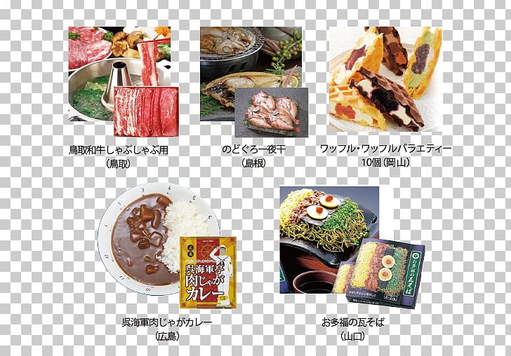Ekiben Greater Tokyo Area Saitama Prefecture Ibaraki Prefecture Fast Food PNG, Clipart, Asian Food, Chiba Prefecture, Convenience Food, Cuisine, Dish Free PNG Download