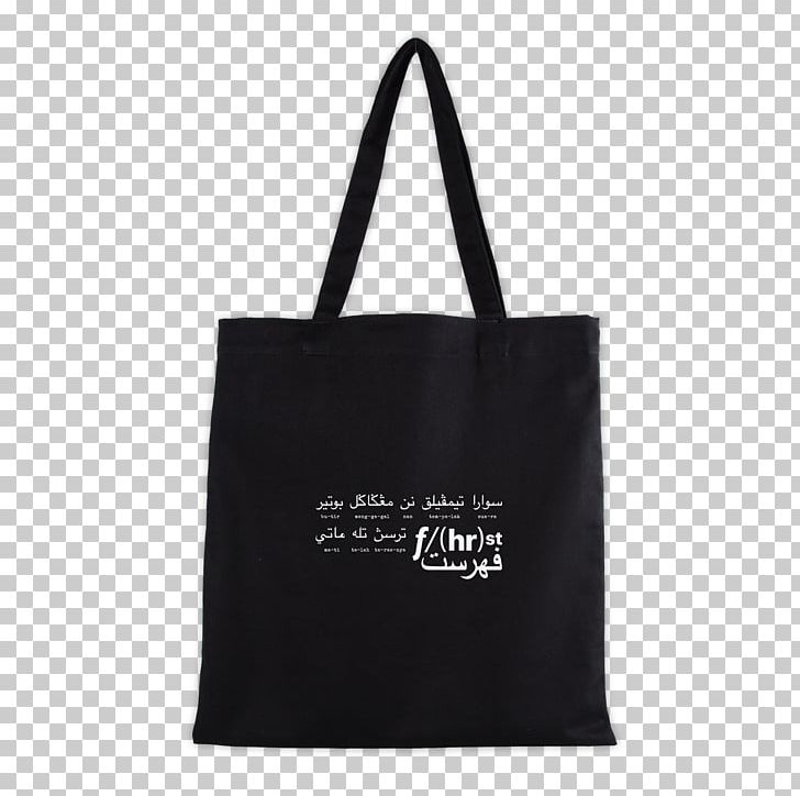 Tote Bag Handbag Shopping Bags & Trolleys Messenger Bags PNG, Clipart, Accessories, Bag, Black, Brand, Clothing Free PNG Download