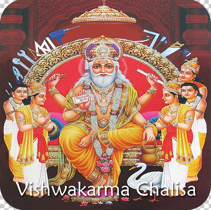 Vishvakarman Vishwakarma Puja Varanasi Divinity Hinduism PNG, Clipart, Apk, App, Art, Bengali, Devanagari Free PNG Download