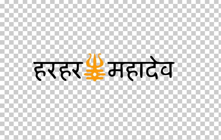 Mahdev logo, mahadev sticker ,mahadev png image ,#mahadev | Draw on photos,  Trishul tattoo designs, Black wallpaper iphone dark