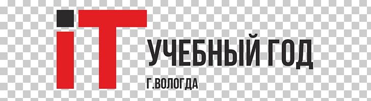 Vroo "Sozidaniye" Гимназия № 2 Logo Brand PNG, Clipart, 2016, Academic Year, Brand, Child, Graphic Design Free PNG Download