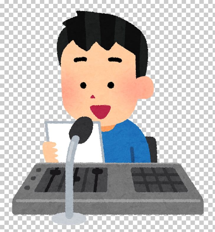 Radio Broadcasting この声とどけ! 恋がはじまる放送室☆ Television 木乃ひのき PNG, Clipart, Broadcasting, Channel Surfing, Electronics, Human Behavior, Person Free PNG Download