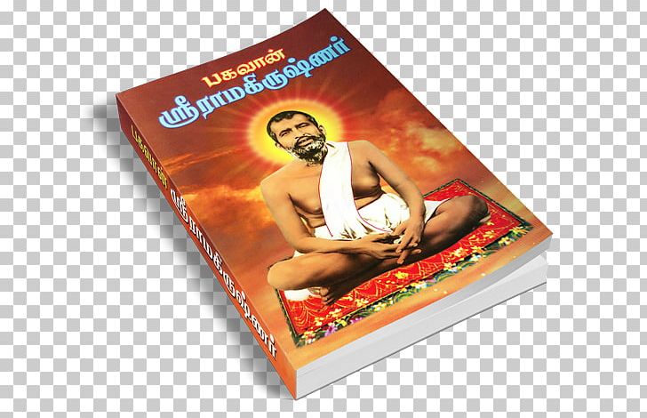 Book Ramakrishna PNG, Clipart, Book, Box, Ramakrishna, Sri Ram Free PNG Download