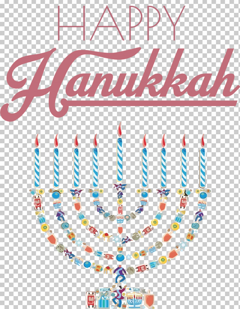 Hanukkah Happy Hanukkah PNG, Clipart, Baseball, Computer Keyboard, Hanukkah, Happy Hanukkah, Intercounty Baseball League Free PNG Download
