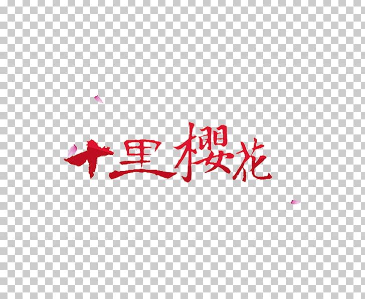 National Cherry Blossom Festival PNG, Clipart, Angle, Area, Blossom, Brand, Calligraphy Free PNG Download