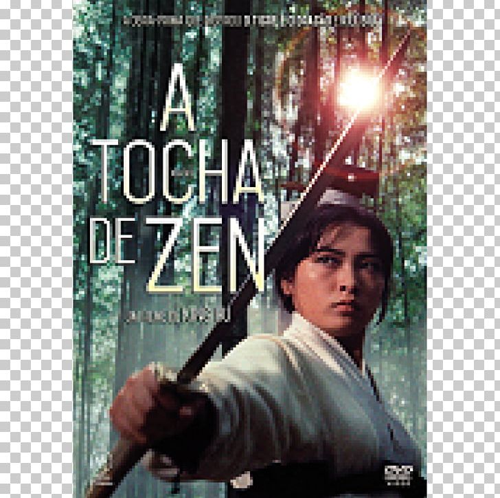 A Touch Of Zen King Hu Wuxia Martial Arts Film PNG, Clipart, Actor, Album Cover, Bruce Lee, Film, Film Director Free PNG Download