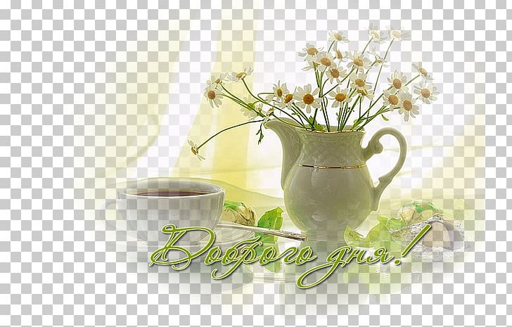 Morning Afternoon Evening Daytime Night PNG, Clipart, Afternoon, Coffee Cup, Cup, Daytime, Drinkware Free PNG Download