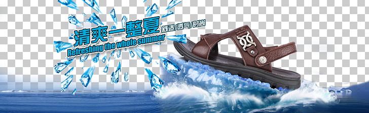 Sandal Shoe PNG, Clipart, Advertising, Back Ground Summer, Blue, Brand, Clip Art Free PNG Download