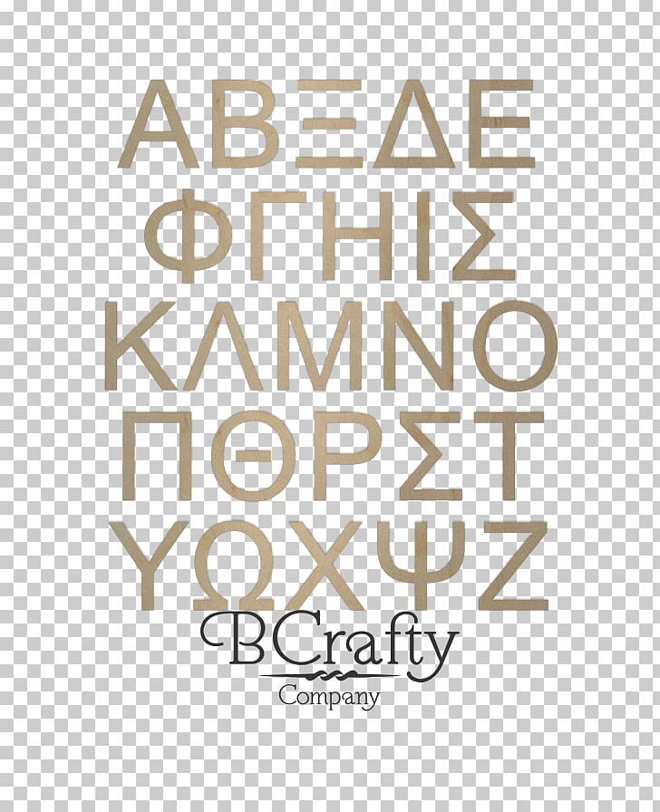 Greek Alphabet Letter Zeta PNG, Clipart, Alphabet, Area, Bcrafty, Brand, Calligraphy Free PNG Download