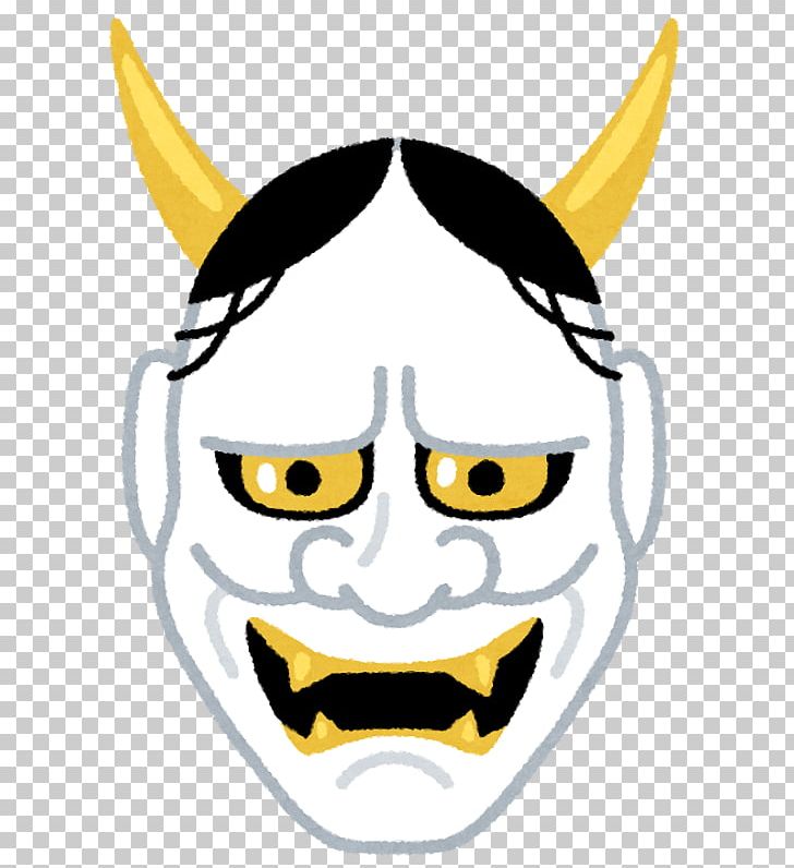 Hannya Mask 能面 Noh Kijo PNG, Clipart, Art, Blog, Character, Child, Emoticon Free PNG Download