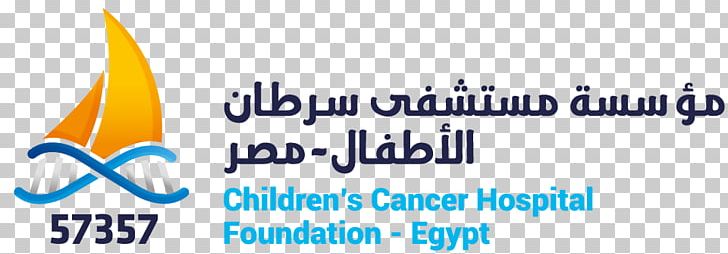 57357 Hospital Logo Medicine Cancer PNG, Clipart,  Free PNG Download