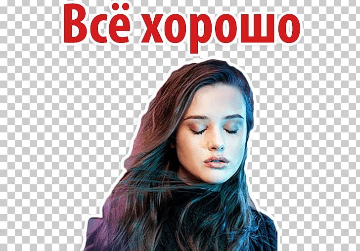Katherine Langford 13 Reasons Why Hannah Baker Thirteen Reasons Why Perth PNG, Clipart, 13 Reasons Why, Actor, Album Cover, Australia, Beauty Free PNG Download