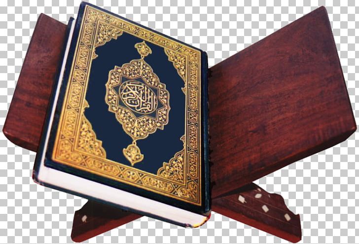 Quran: 2012 Sahih Muslim Islam Sahih Al-Bukhari PNG, Clipart, Aqidah, Background, Box, File, Fiqh Free PNG Download