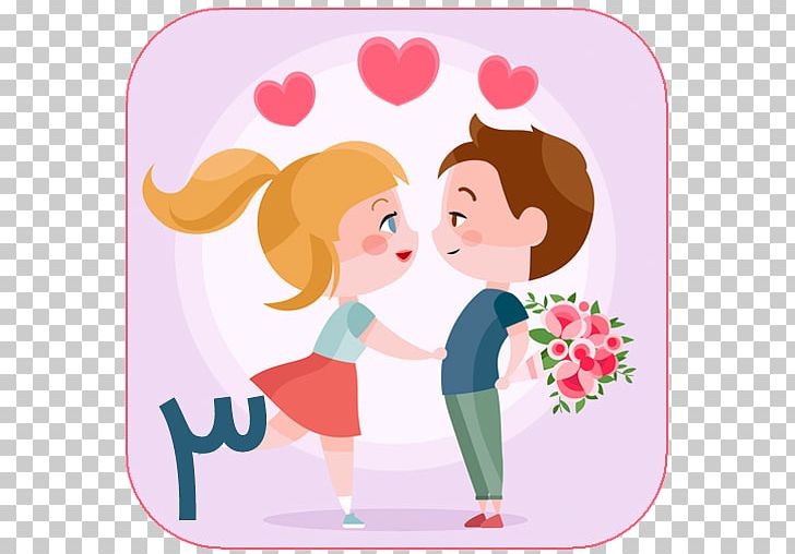 Valentine's Day Love Romance Couple Gift PNG, Clipart,  Free PNG Download
