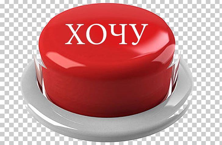 Push-button Red Button Reset Button PNG, Clipart, Blue, Button, Clothing, Computer Icons, Download Free PNG Download