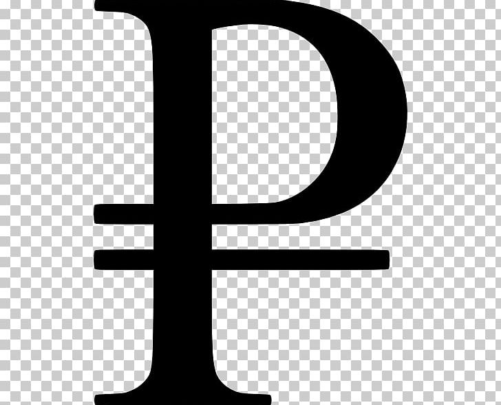Currency Symbol Ruble Sign PNG, Clipart, Art, Black And White, Currency Symbol, Line, Monochrome Free PNG Download