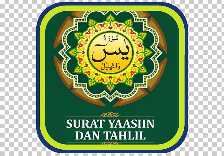 Ya Sin Quran Tahlil PNG, Clipart, Android, Android Gingerbread, App Annie, Area, Book Free PNG Download