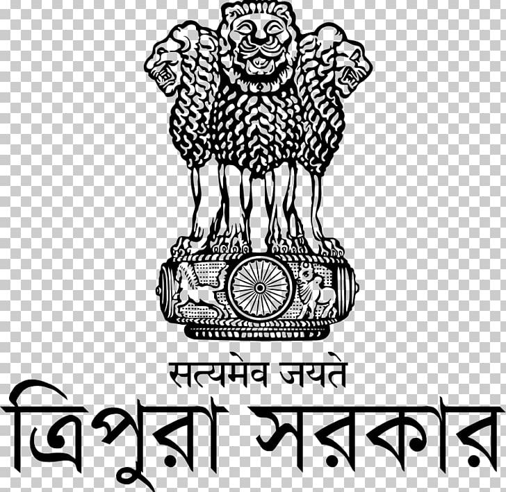 Government Of India Ministry Of Corporate Affairs Ministry Of External Affairs Business PNG, Clipart, Art, Black And White, Brand, Business, Government Free PNG Download